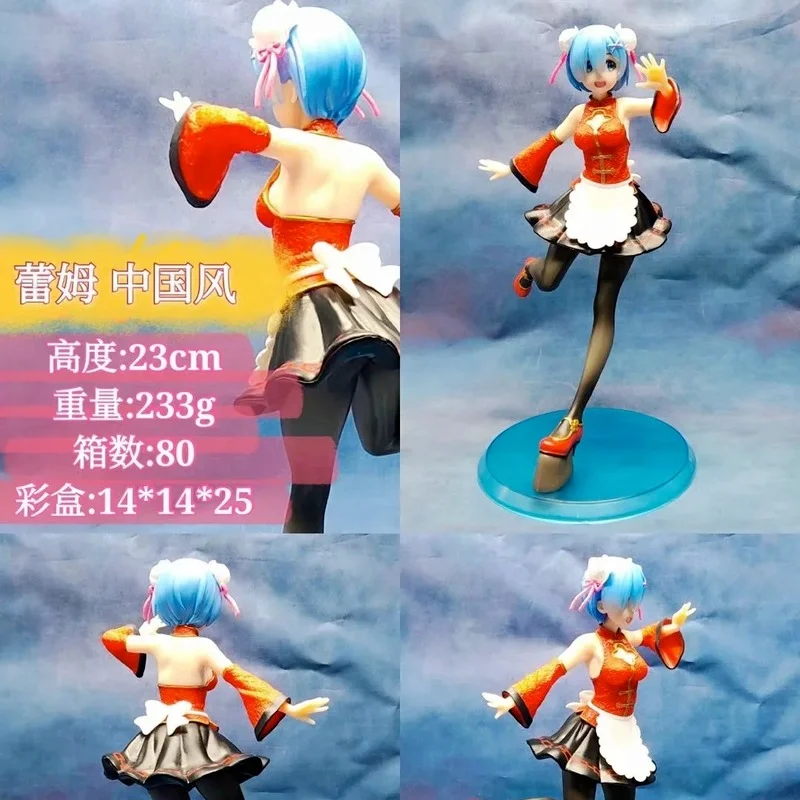 Japan Anime Re: Life In A Different World From Zero Rem Chinese Style Maid Ver. PVC Action Figure Collection Model Toy Doll Gift
Japan Anime Re: Life In A Different World From Zero Rem Chinese Style Maid Ver. PVC Action Figure Collection Model Toy Doll Gift