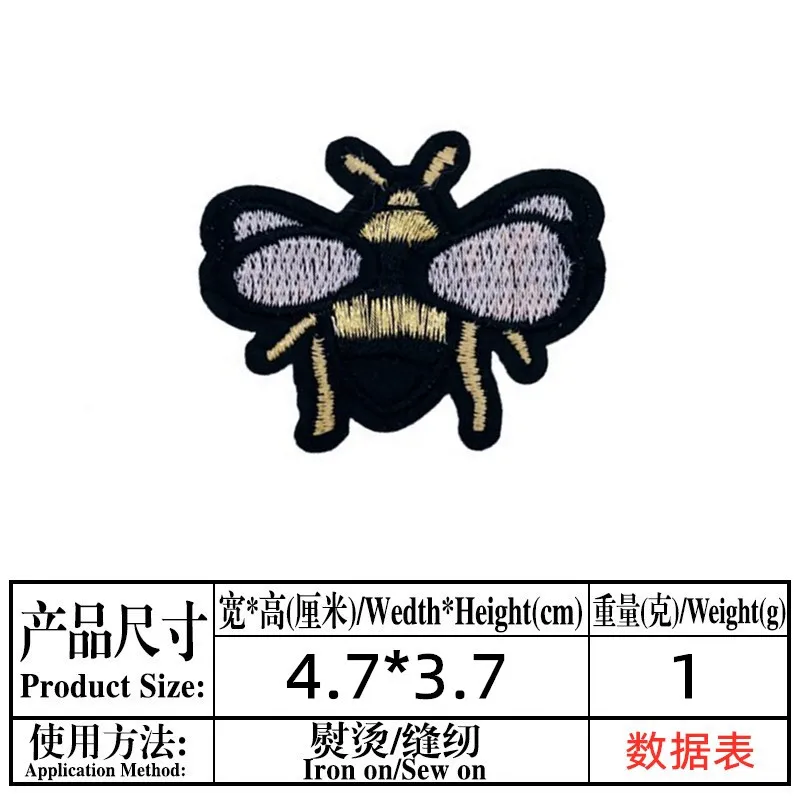 21 pcs cartoon bee Series For Clothes Iron on Embroidered Patches For Hat Jeans Sticker Sew-on DIY Patch Applique Badge Decor
21 pcs cartoon bee Series For Clothes Iron on Embroidered Patches For Hat Jeans Sticker Sew-on DIY Patch Applique Badge Decor