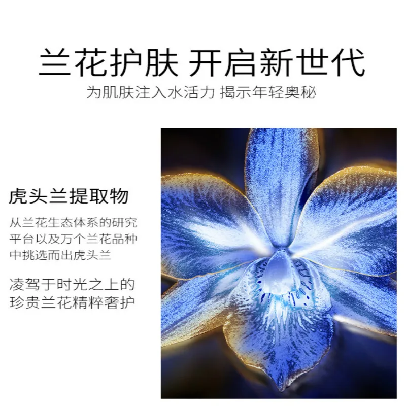 Anti-Aging Facial Serum Luxury Orchid Essence Face Serum Moisturizing Essence Skincare Lifting Visage Firming 40ml
Anti-Aging Facial Serum Luxury Orchid Essence Face Serum Moisturizing Essence Skincare Lifting Visage Firming 40ml