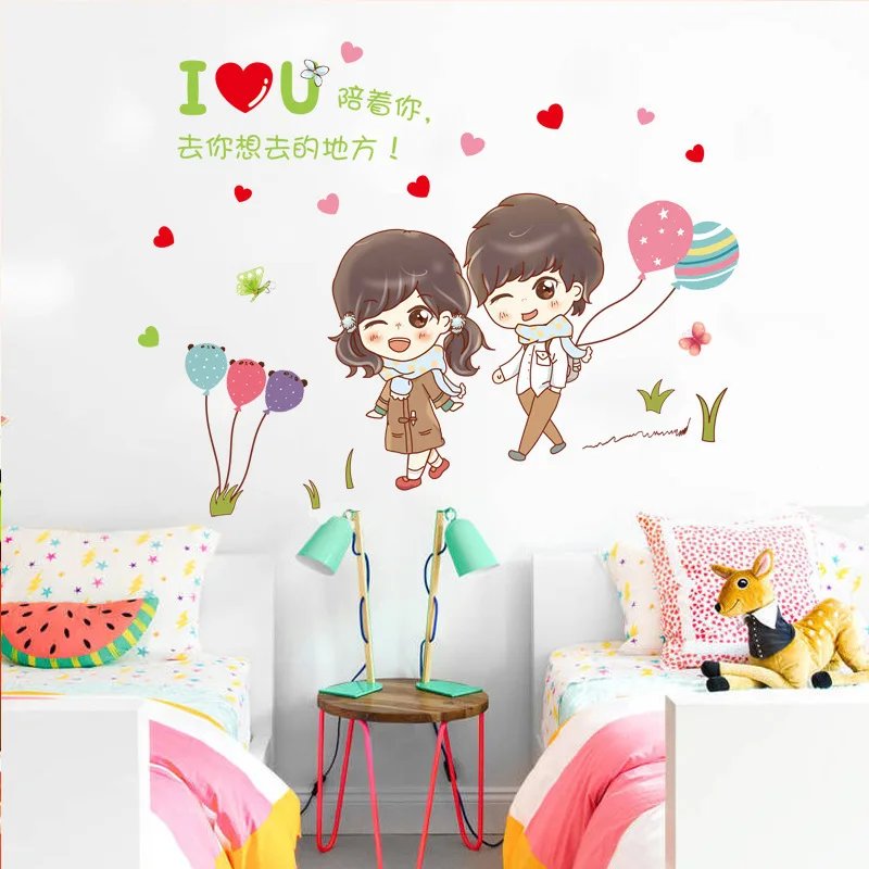 Free Shipping Warm cartoon cartoon character wall sticker children's room wall decoration painting PVC sticker
Free Shipping Warm cartoon cartoon character wall sticker children's room wall decoration painting PVC sticker