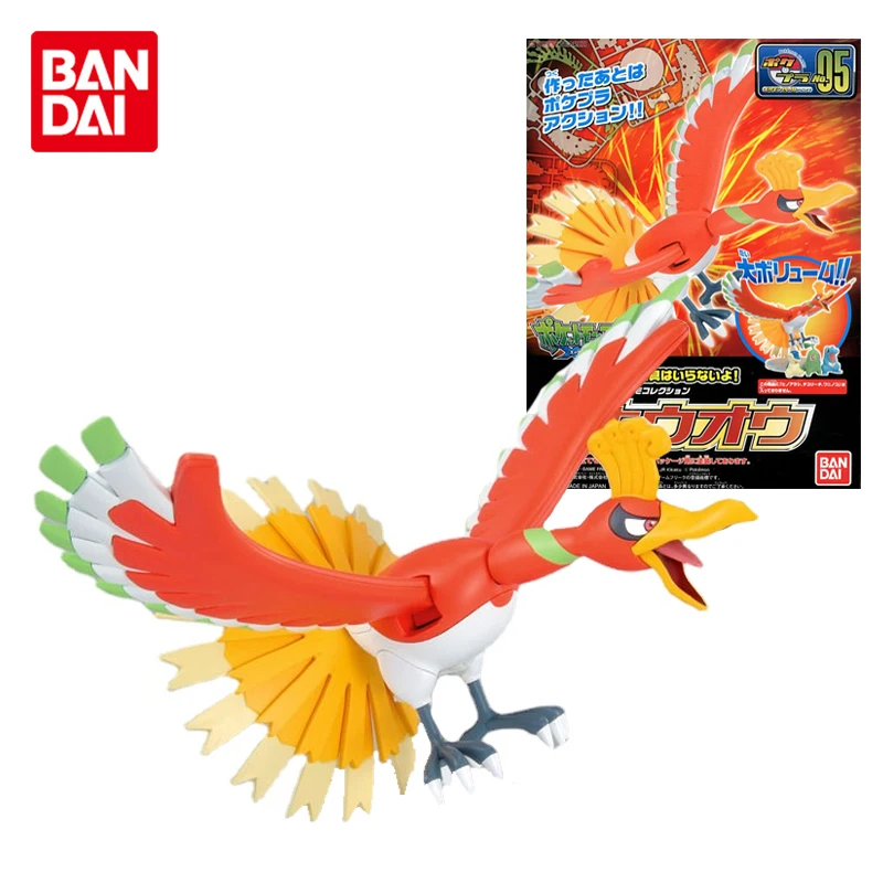Bandai Genuine Pokemon Anime Figure Ho-Oh Joints Movable Action Figure Assembly Model Toys for Boys Girls Kids Christmas Gift
Bandai Genuine Pokemon Anime Figure Ho-Oh Joints Movable Action Figure Assembly Model Toys for Boys Girls Kids Christmas Gift