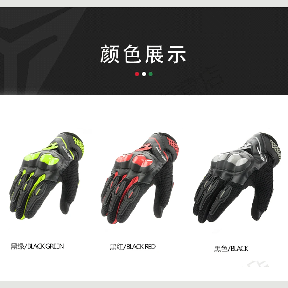 ROCK BIKER Motorcycle Gloves Motocross Gloves Touch Screen Breathable Mesh Full Finger Guantes Moto Motorbike Riding Gloves
ROCK BIKER Motorcycle Gloves Motocross Gloves Touch Screen Breathable Mesh Full Finger Guantes Moto Motorbike Riding Gloves