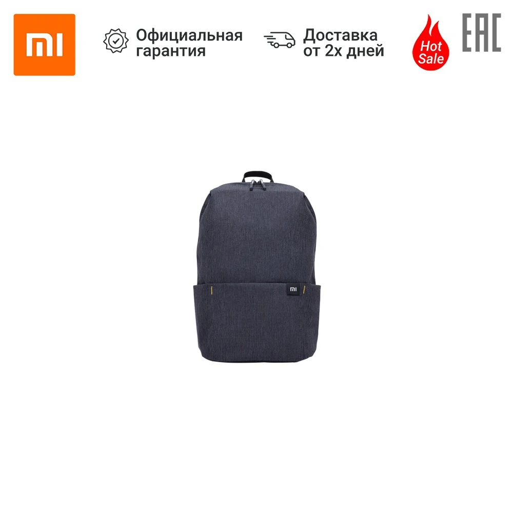 Фото Рюкзак XIAOMI Mi Casual Daypack 34*22.5*13 см|Сумки для альпинизма| |