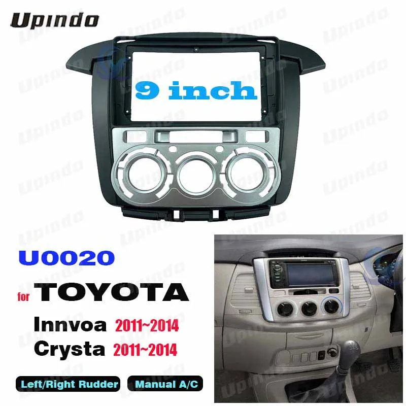 Автомобильный радиоприемник 2 Din 9 дюймов для TOYOTA Innova 2011-2014 Рамка приборной панели