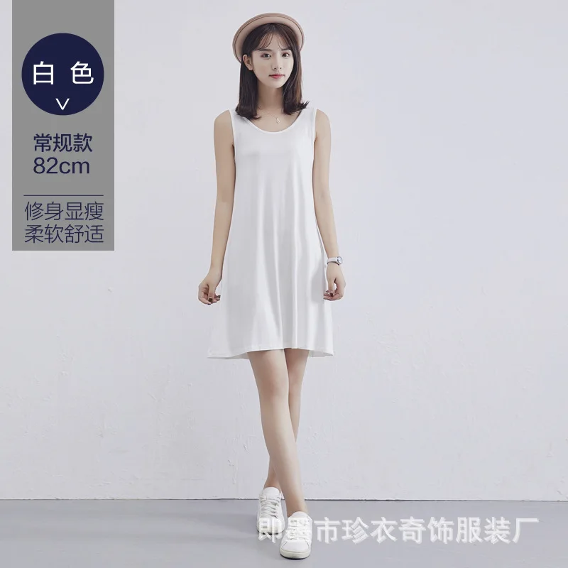 Summer modal dress women's medium length sleeveless underlay, loose size, vest skirt
Summer modal dress women's medium length sleeveless underlay, loose size, vest skirt