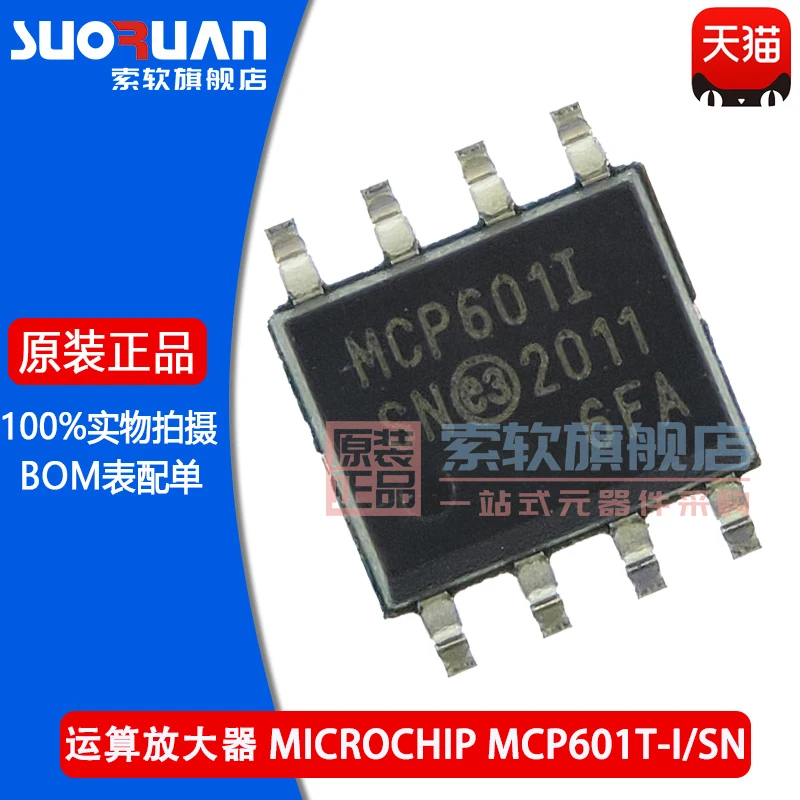 Free shipping MCP601T-I/SN MCP601 MCP601I IC SOP-8 10PCS 
Free shipping MCP601T-I/SN MCP601 MCP601I IC SOP-8 10PCS