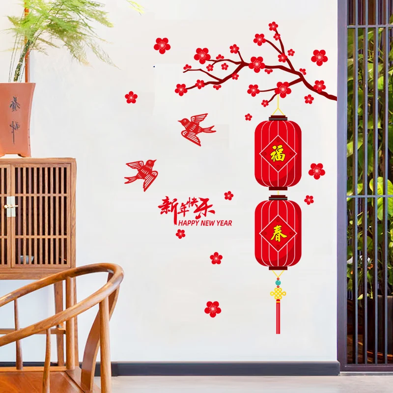 Chinese Style Festive Lantern Wall Sticker Happy New Year's Decals Door Window Sticker Self-adhesive Wallpaper Home Decoration
Chinese Style Festive Lantern Wall Sticker Happy New Year's Decals Door Window Sticker Self-adhesive Wallpaper Home Decoration