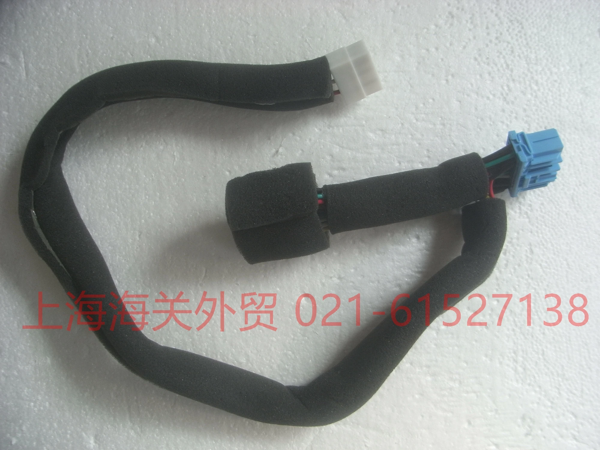 for GM Buick original audio wiring harness, navigation tail cable, CD, DVD modified cable, 20Pin plug
for GM Buick original audio wiring harness, navigation tail cable, CD, DVD modified cable, 20Pin plug