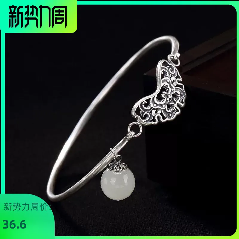 Retro ancient ways to do old 925 silver butterfly bracelet female opening natural elegant white jade bracelet temperament
Retro ancient ways to do old 925 silver butterfly bracelet female opening natural elegant white jade bracelet temperament