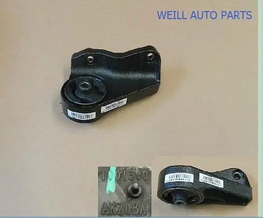 1001300AKZ08A Engine mount/Engine rear suspension assembly for great wall haval H6 ORIGINAL PARTS
1001300AKZ08A Engine mount/Engine rear suspension assembly for great wall haval H6 ORIGINAL PARTS