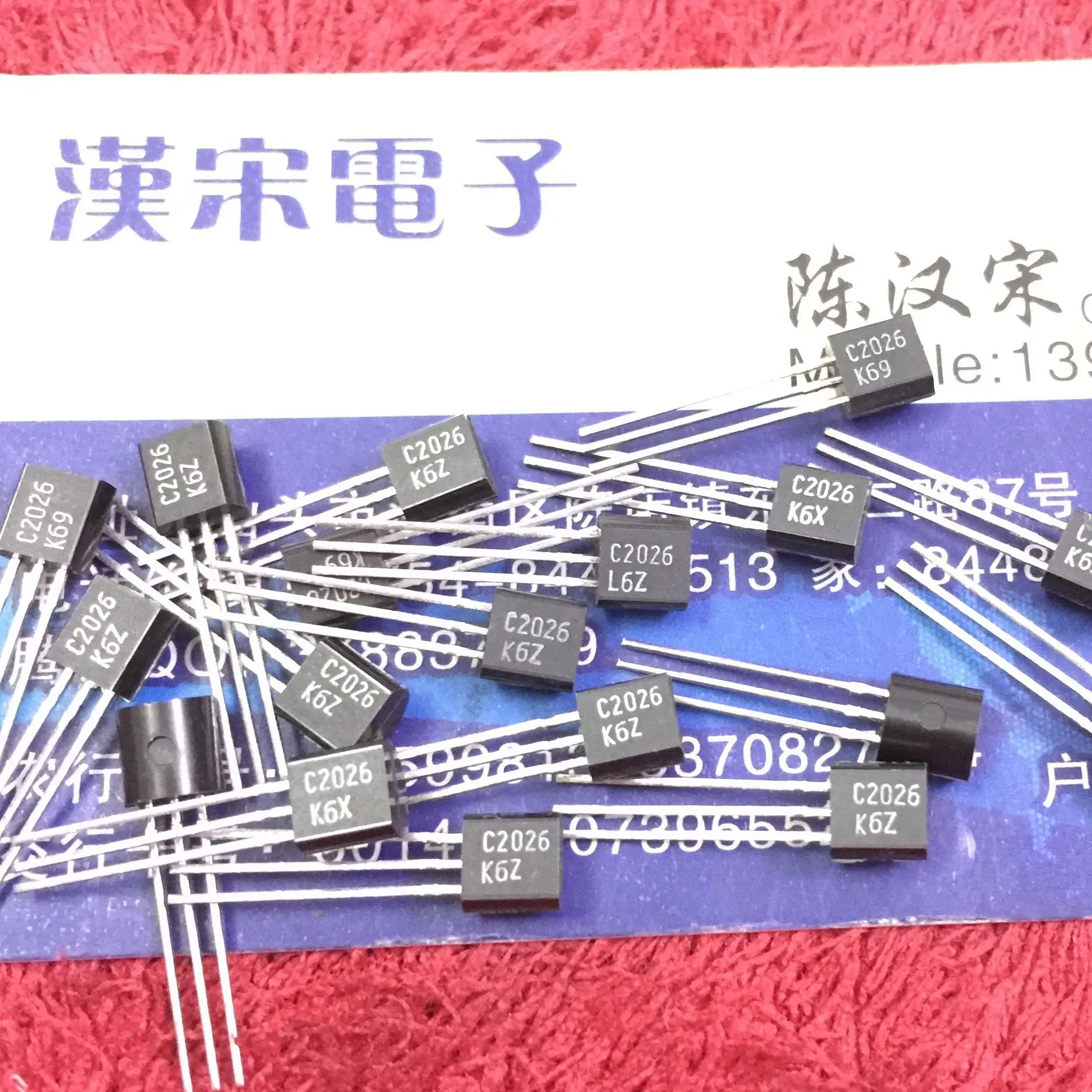 Free shipping 2SC2026 C2026 TO-92 10PCS/lot
Free shipping 2SC2026 C2026 TO-92 10PCS/lot