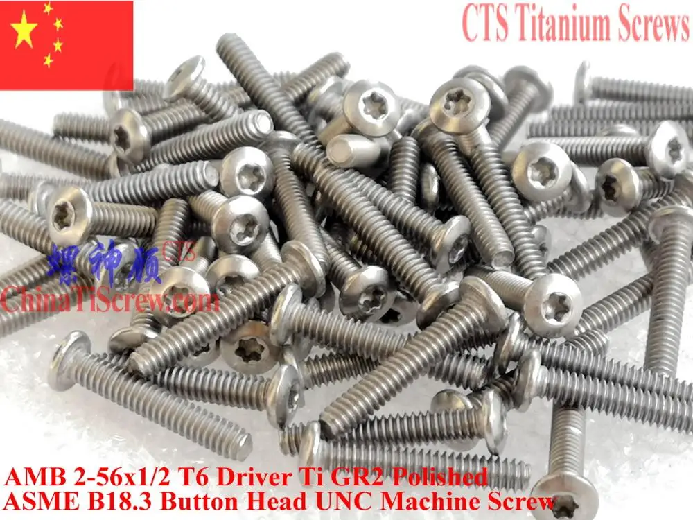 Titanium screws 2-56x1/8 2-56x5/32 2-56x3/16 2-56x1/4 2-56x5/16 2-56x3/8 2-56x1/2 Button Head Torx T6 Driver 50 pcs Ti GR2
Titanium screws 2-56x1/8 2-56x5/32 2-56x3/16 2-56x1/4 2-56x5/16 2-56x3/8 2-56x1/2 Button Head Torx T6 Driver 50 pcs Ti GR2