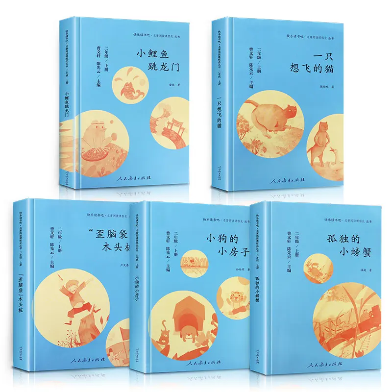 Chinese Little Carp Jumping Dragon Gate Flying Story Book Baby Puzzle Traditional Culture Full Set Of 5 Extracurricular Books
Chinese Little Carp Jumping Dragon Gate Flying Story Book Baby Puzzle Traditional Culture Full Set Of 5 Extracurricular Books