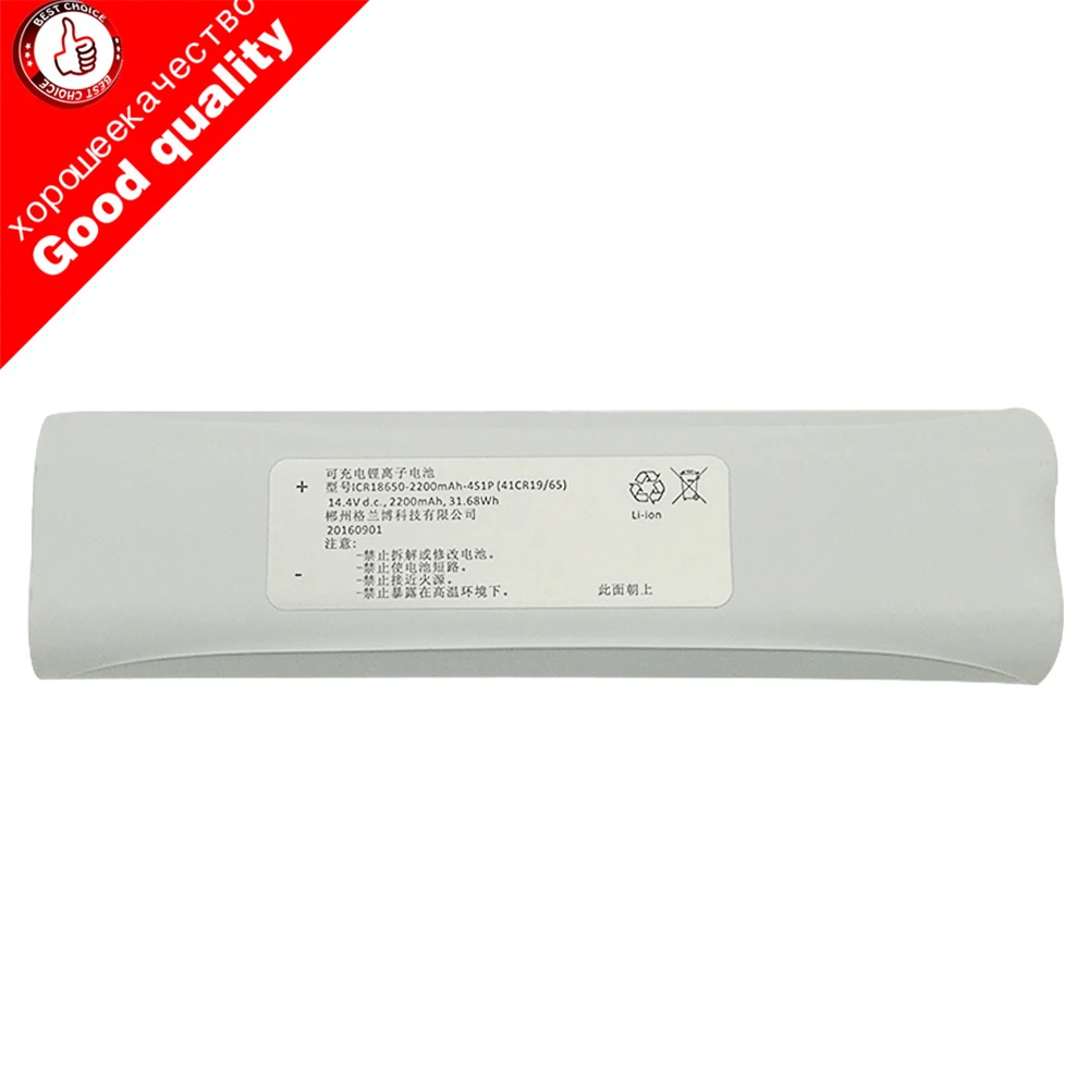 Литий ионный аккумулятор для пылесоса Philips FC8820 FC8810 14 8 в 2200 мАч 18650|battery for vacuum robot|robot