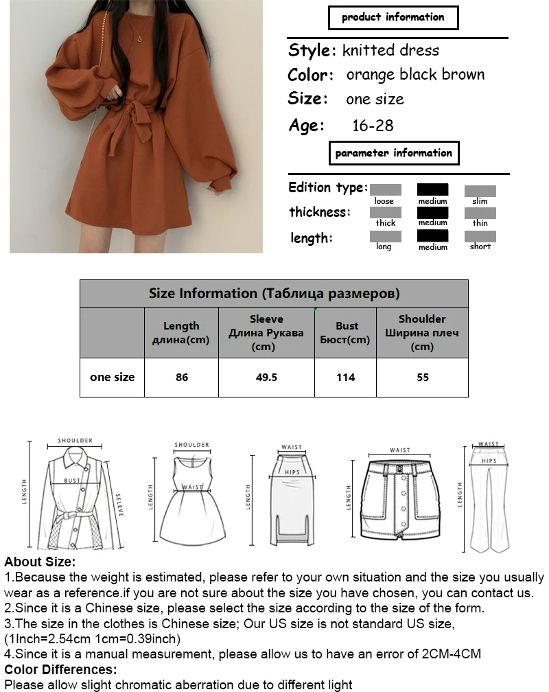 2021 Fashion Women Dresses Korean Knitted Puff Sleeve Dress With Sashes Female New Harajuku Loose Long Sleeve O Neck Tops
2021 Fashion Women Dresses Korean Knitted Puff Sleeve Dress With Sashes Female New Harajuku Loose Long Sleeve O Neck Tops