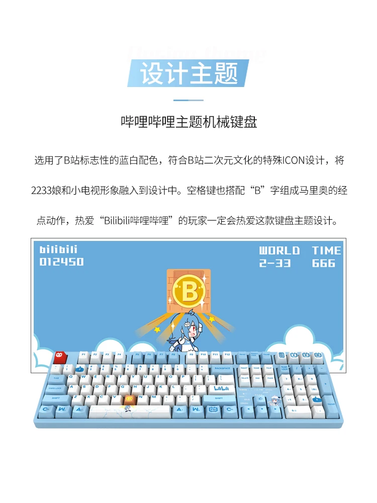 AKKO 3087 V2 BILIBILI blue mechanical keyboard original CHERRY switch PBT sublimation keycap gaming gaming computer keyboard
AKKO 3087 V2 BILIBILI blue mechanical keyboard original CHERRY switch PBT sublimation keycap gaming gaming computer keyboard