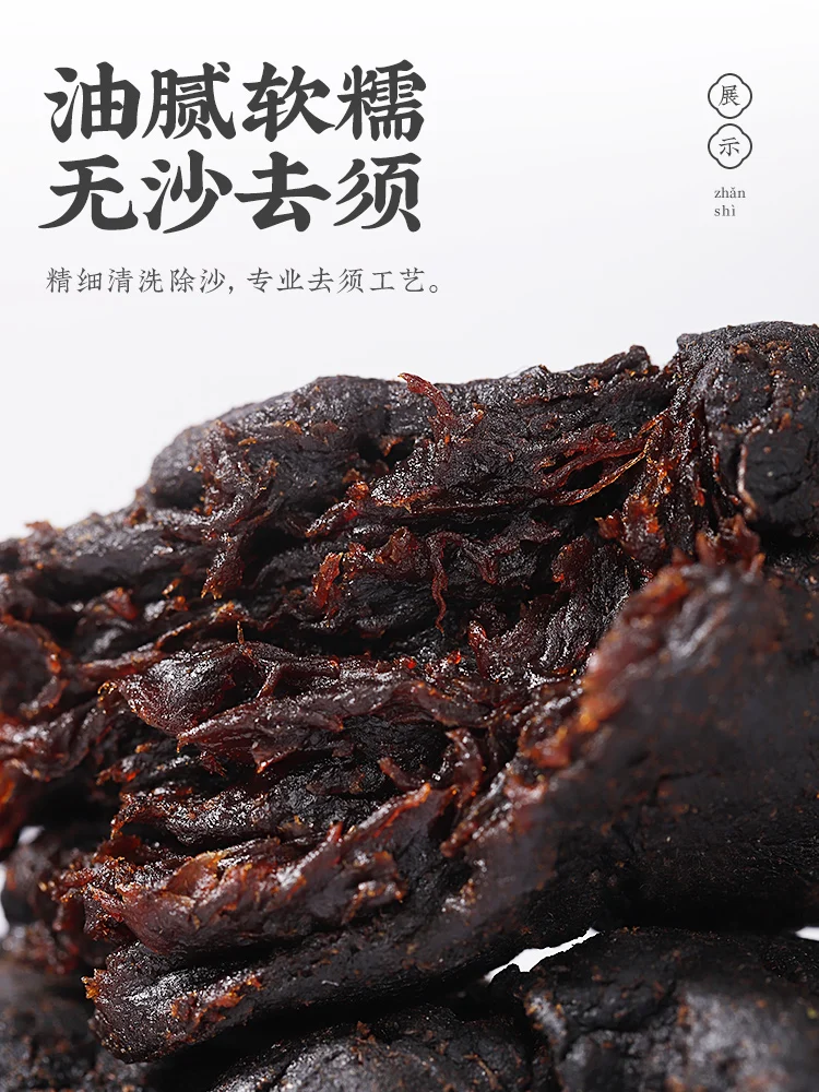 Jiuhua mountain huang jing 500 g oil is proton meat head JiuZhi no wild yellow fine tea
Jiuhua mountain huang jing 500 g oil is proton meat head JiuZhi no wild yellow fine tea