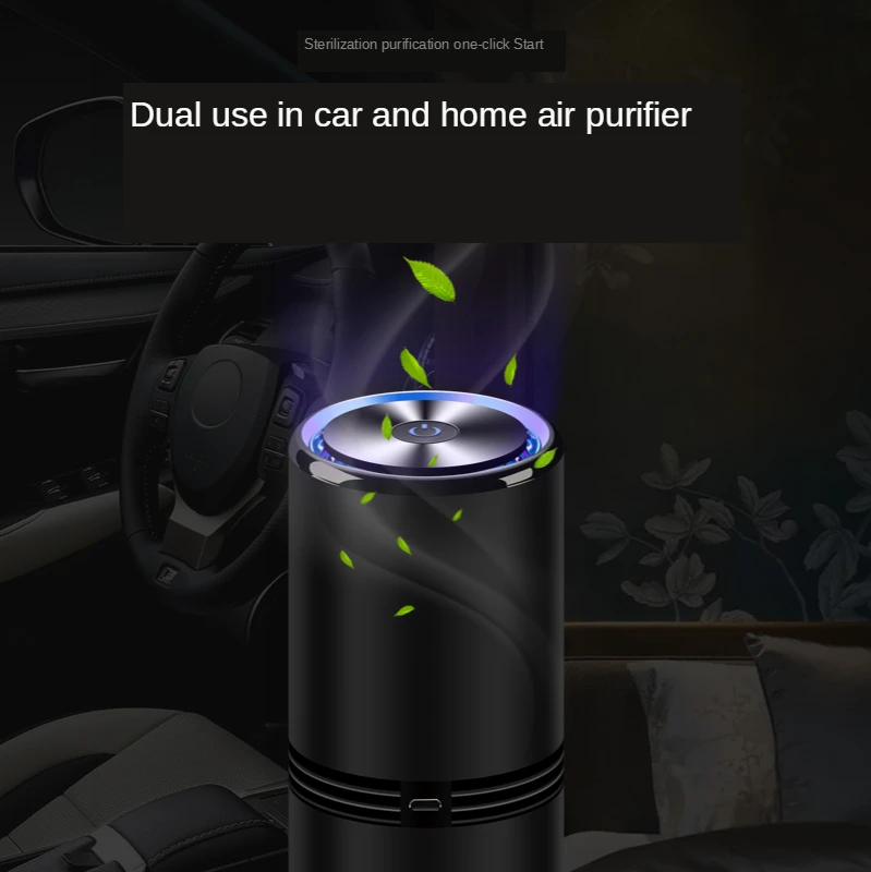 Car air purifier car with negative ion car multifunctional formaldehyde PM2.5 car interior
Car air purifier car with negative ion car multifunctional formaldehyde PM2.5 car interior