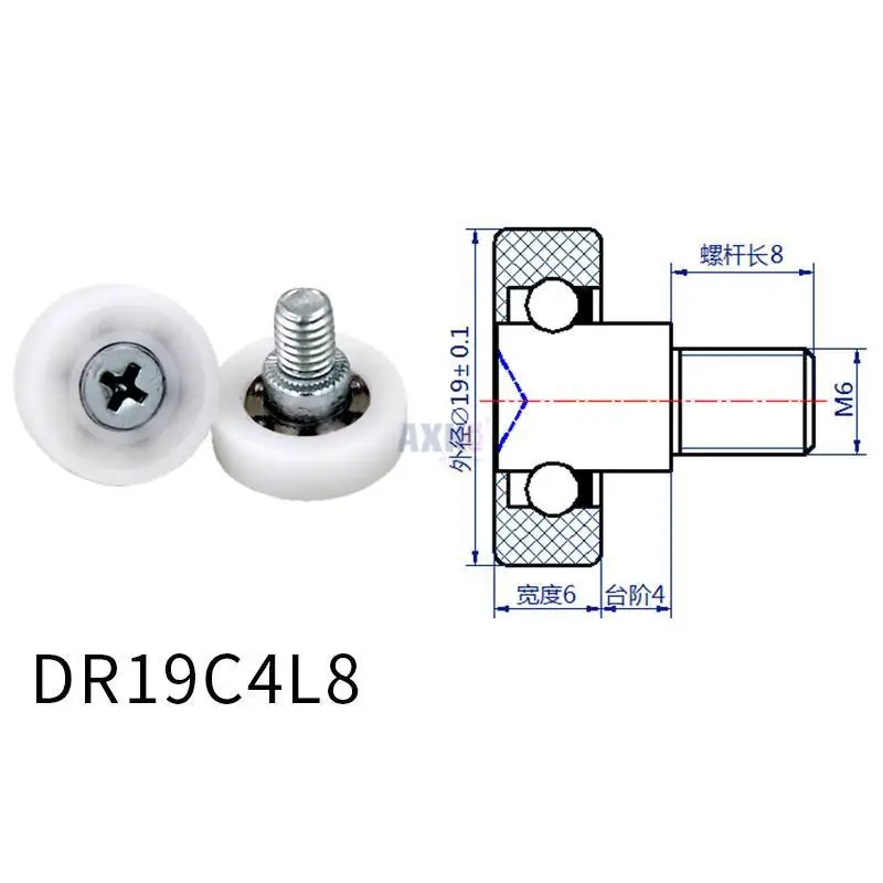 

DR19C4L8 подшипник шкива с резьбой 6*19*6 мм, подшипники с пластиковым покрытием для дверей и окон, беззвучные колесные подшипники POM 626 M6 * 8