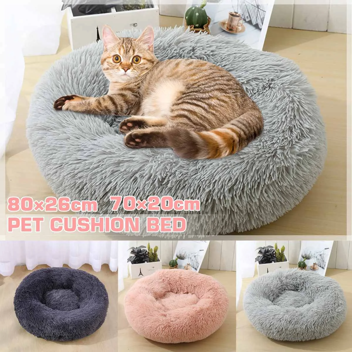 70*20cm 80*26cmSoft Pet Dog Bed Round Cat Bed House For Dogs Basket Cushion Long Plush Cat Pet Bed Mat Animals Sofa Cat House
70*20cm 80*26cmSoft Pet Dog Bed Round Cat Bed House For Dogs Basket Cushion Long Plush Cat Pet Bed Mat Animals Sofa Cat House