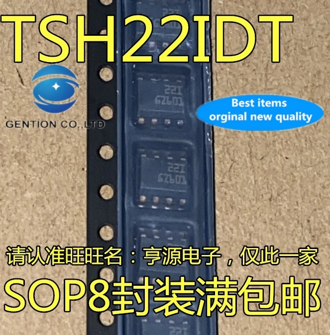 10 шт., рабочий усилитель TSH22 tsh22rtd TSH22I 22 I 221, новый и оригинальный
10 шт., рабочий усилитель TSH22 tsh22rtd TSH22I 22 I 221, новый и оригинальный