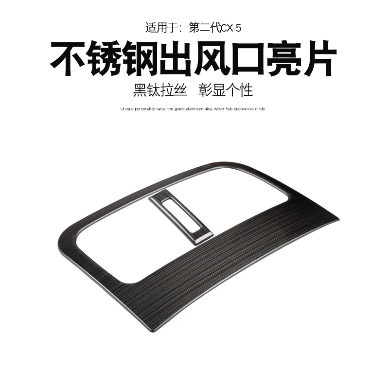 Car Styling Rear Console Center Air Conditioner Vent Outlet Frame Cover Trim Stickers For Mazda CX-5 2017-2021 decoration
Car Styling Rear Console Center Air Conditioner Vent Outlet Frame Cover Trim Stickers For Mazda CX-5 2017-2021 decoration