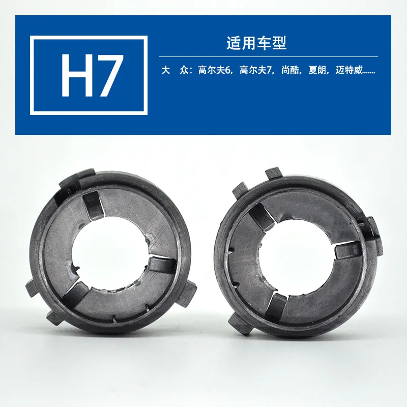 Volkswagen Golf Car 6 fx-007 low beam refitting LED headlamp special base LED holder H7
Volkswagen Golf Car 6 fx-007 low beam refitting LED headlamp special base LED holder H7