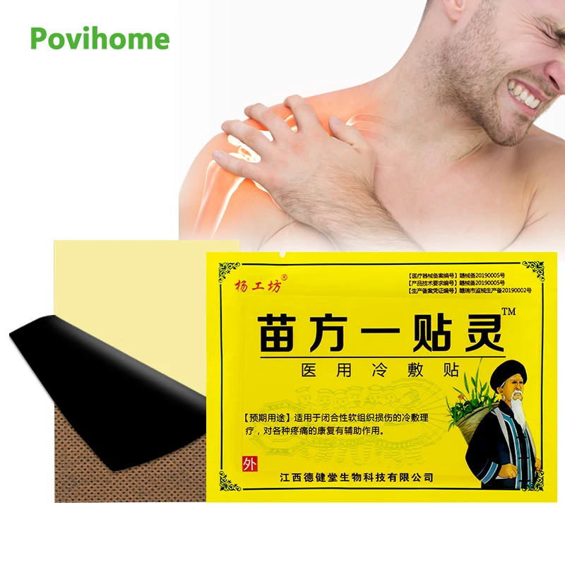 16/24/32 шт., обезболивающие Пластыри для суставов
16/24/32 шт., обезболивающие Пластыри для суставов