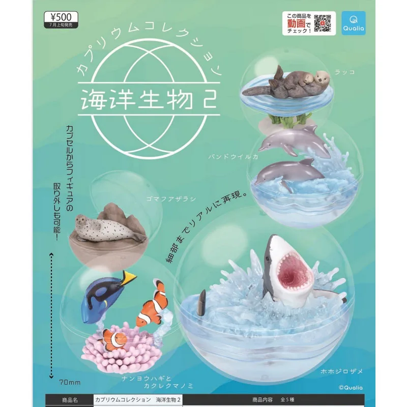 Japan Genuine Qualia Aquariums Otters Seals Dolphins Sharks Model Capsule Toys Gashapon Table Decoration
Japan Genuine Qualia Aquariums Otters Seals Dolphins Sharks Model Capsule Toys Gashapon Table Decoration