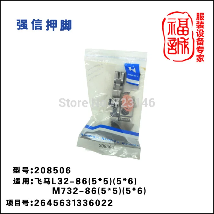 Foot for Sewing Machine Industrial Sewing Machines with free Shipping Pegasus L32-86 208506/208955 Feet Foot
Foot for Sewing Machine Industrial Sewing Machines with free Shipping Pegasus L32-86 208506/208955 Feet Foot