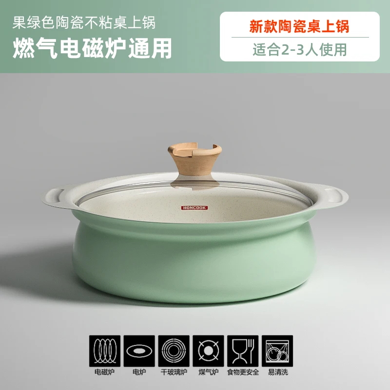 Table Pot Household Ceramic Dual-Sided Stockpot Steamer with Steamer Non-Stick Induction Cooker Gas Dedicated Small Saucepan
Table Pot Household Ceramic Dual-Sided Stockpot Steamer with Steamer Non-Stick Induction Cooker Gas Dedicated Small Saucepan
