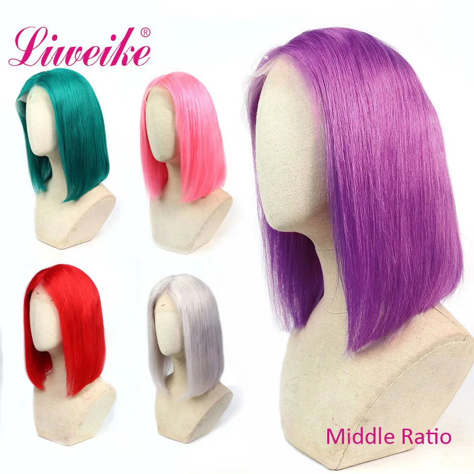 Liweike прямые 4 цвета короткий Боб 13*4 кружевные передние парики 12 дюймов 150%