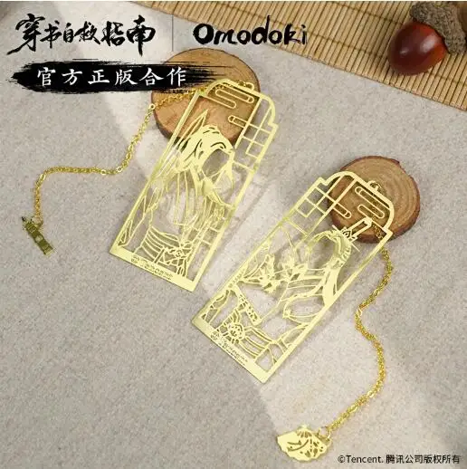 Scum Villain Self Saving System Shen Qingqiu Bookmarks Hollow out Antiquity Metal Bookmarks Chinese style Keychain 6108 Gifts
Scum Villain Self Saving System Shen Qingqiu Bookmarks Hollow out Antiquity Metal Bookmarks Chinese style Keychain 6108 Gifts