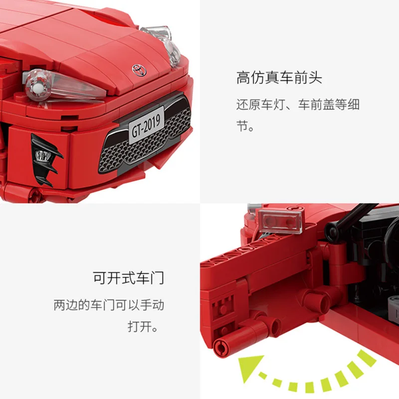 IN Stock 534 PCS YC-QC002 Racing Building Blocks Bricks Assembled Sets Model Creator Toys Series Birthday Gifts for Kids Friends
IN Stock 534 PCS YC-QC002 Racing Building Blocks Bricks Assembled Sets Model Creator Toys Series Birthday Gifts for Kids Friends