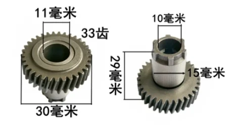 29x30mm 33Teeth Spiral Bevel Gear Power Tool for Bosch GBH2-26 Hammer Drill
29x30mm 33Teeth Spiral Bevel Gear Power Tool for Bosch GBH2-26 Hammer Drill