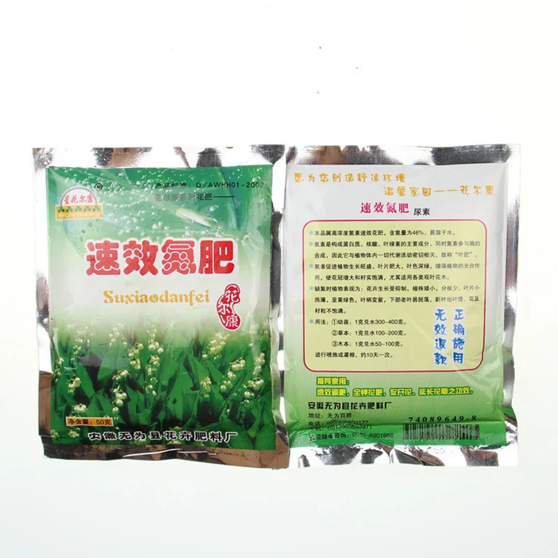 50g! Available Nitrogen Fertilizer rooting hormone for succulent flower bonsai Plant Growth slow release fertilizer Garden tool
50g! Available Nitrogen Fertilizer rooting hormone for succulent flower bonsai Plant Growth slow release fertilizer Garden tool