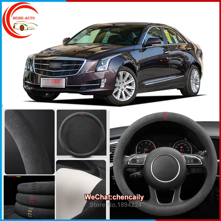 For Cadillac ATSL 2010-21 Black Alcantara Car Steering Wheel Cover Interior Protection Case All seasons anti-skid steering wheel
For Cadillac ATSL 2010-21 Black Alcantara Car Steering Wheel Cover Interior Protection Case All seasons anti-skid steering wheel