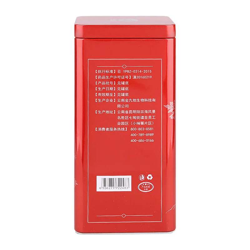 To Lingdan powder Gansu Luxian County when the consumption of ultra-fine powder with party participation in the special level
To Lingdan powder Gansu Luxian County when the consumption of ultra-fine powder with party participation in the special level