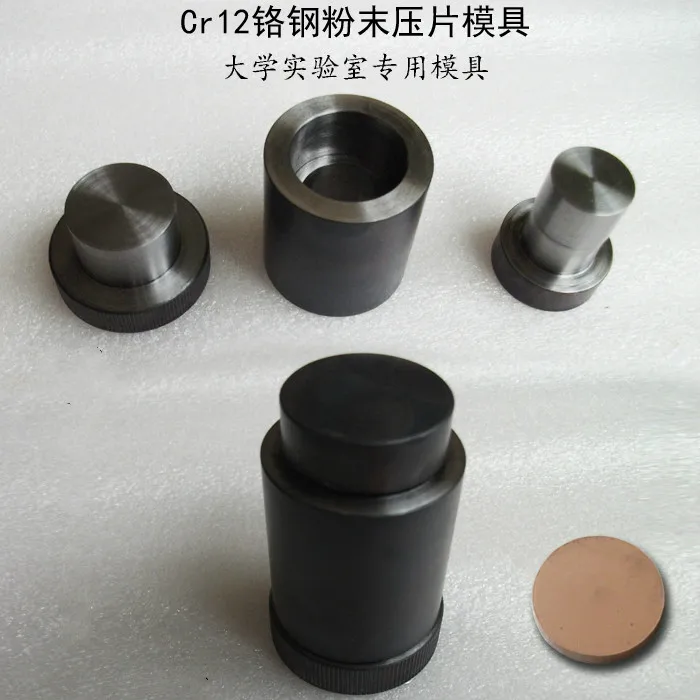 Sealed Powder Compression Mold High-strength Cr12 Chrome Steel Custom Mold Metal Ceramic Powder Compression Mold
Sealed Powder Compression Mold High-strength Cr12 Chrome Steel Custom Mold Metal Ceramic Powder Compression Mold