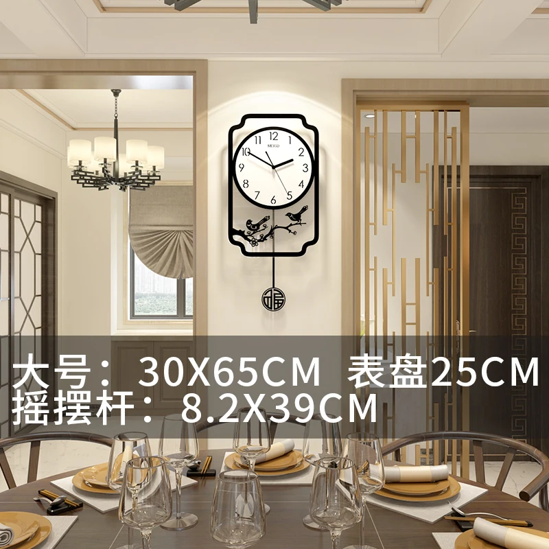 Luxury Large Wall Clock Art Pendulum Wall Watch Digital Decorative Reloj Pared Chinese Decoration Home Decor Living Room AE50WC
Luxury Large Wall Clock Art Pendulum Wall Watch Digital Decorative Reloj Pared Chinese Decoration Home Decor Living Room AE50WC