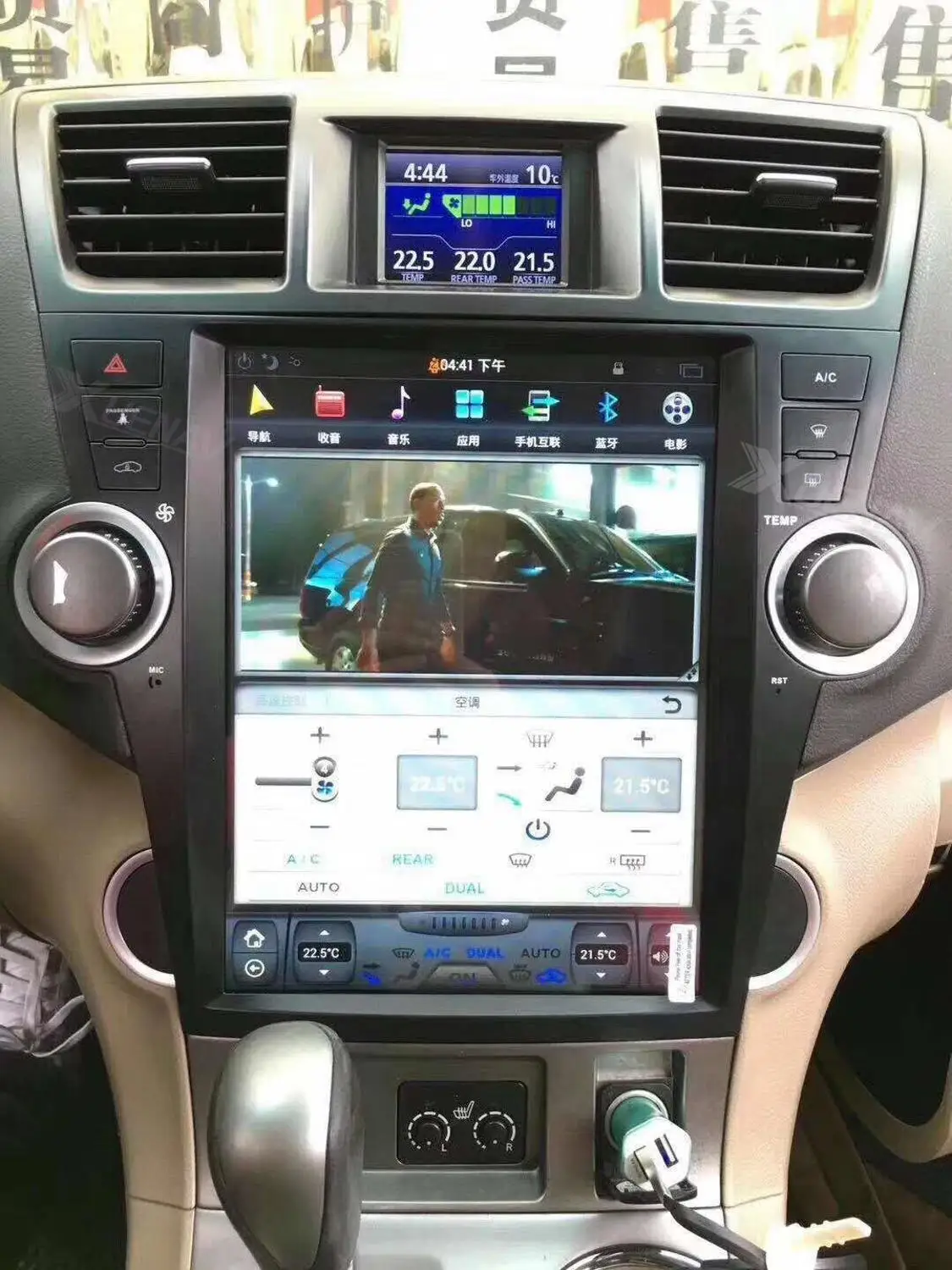 12.1inch 2 Din Android System Auto Car Stereo for-Toyota Highlander 2009-2012 Radio Multimedia Player
12.1inch 2 Din Android System Auto Car Stereo for-Toyota Highlander 2009-2012 Radio Multimedia Player