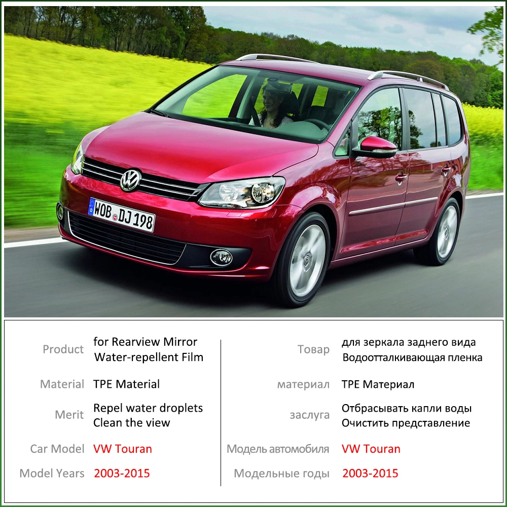 for Volkswagen VW Touran Original 2003~2015 Full Cover Rearview Mirror Anti-Fog Films Rainproof Anti Fog Film Car Accessories
for Volkswagen VW Touran Original 2003~2015 Full Cover Rearview Mirror Anti-Fog Films Rainproof Anti Fog Film Car Accessories