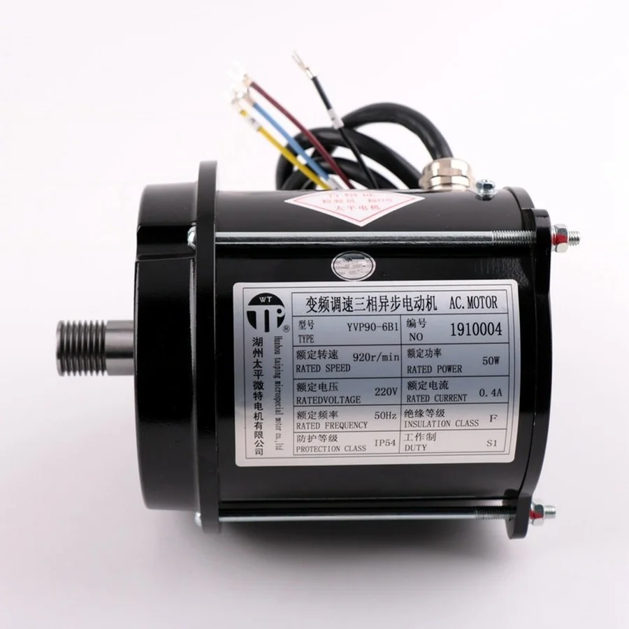1Pce Elevator Frequency Control 3 Phase Asynchronous Electric Door Motor YVP90-6B1
1Pce Elevator Frequency Control 3 Phase Asynchronous Electric Door Motor YVP90-6B1