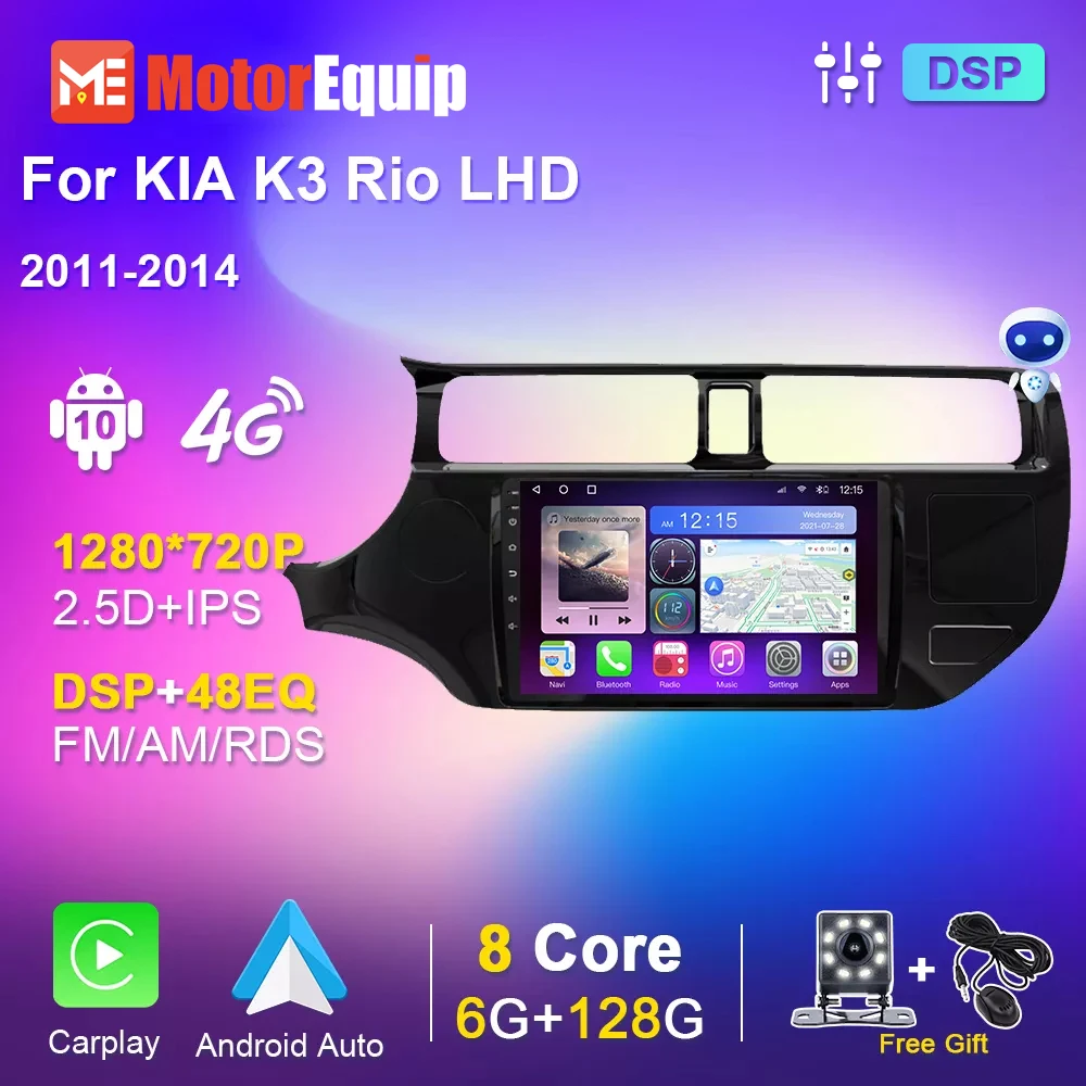 Car Radio Autoradio Audio For KIA K3 Rio LHD 2011-2014 Stereo Multimedia Player GPS Video Carplay Android DSP Rear View No 2 din
Car Radio Autoradio Audio For KIA K3 Rio LHD 2011-2014 Stereo Multimedia Player GPS Video Carplay Android DSP Rear View No 2 din