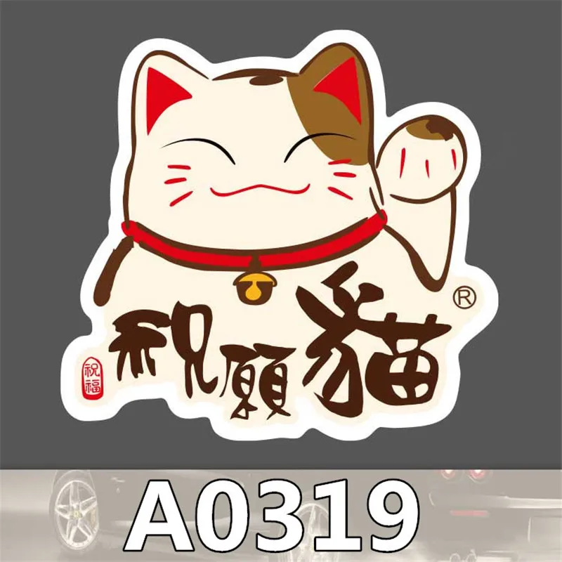 50pcs/bag Wishing cat sticker travel skateboard trolley sticker body sticker cartoon graffiti PVC waterproof sticker A0319
50pcs/bag Wishing cat sticker travel skateboard trolley sticker body sticker cartoon graffiti PVC waterproof sticker A0319