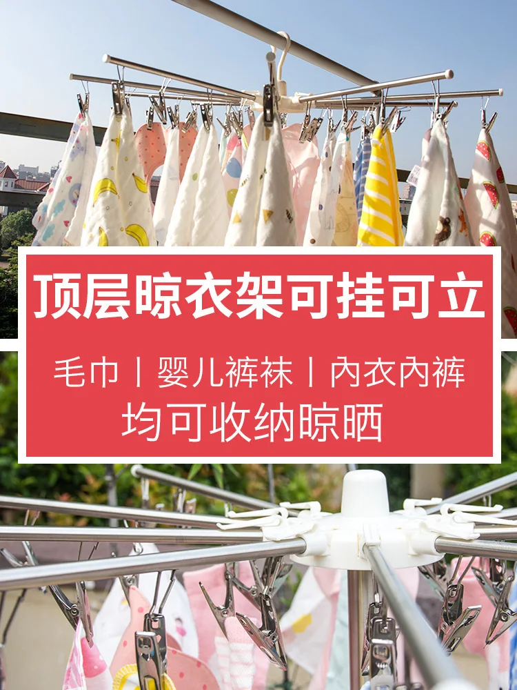 Полка для сушки детских подгузников, многофункциональная напольная Складная Сушилка из нержавеющей стали для полотенец
Полка для сушки детских подгузников, многофункциональная напольная Складная Сушилка из нержавеющей стали для полотенец