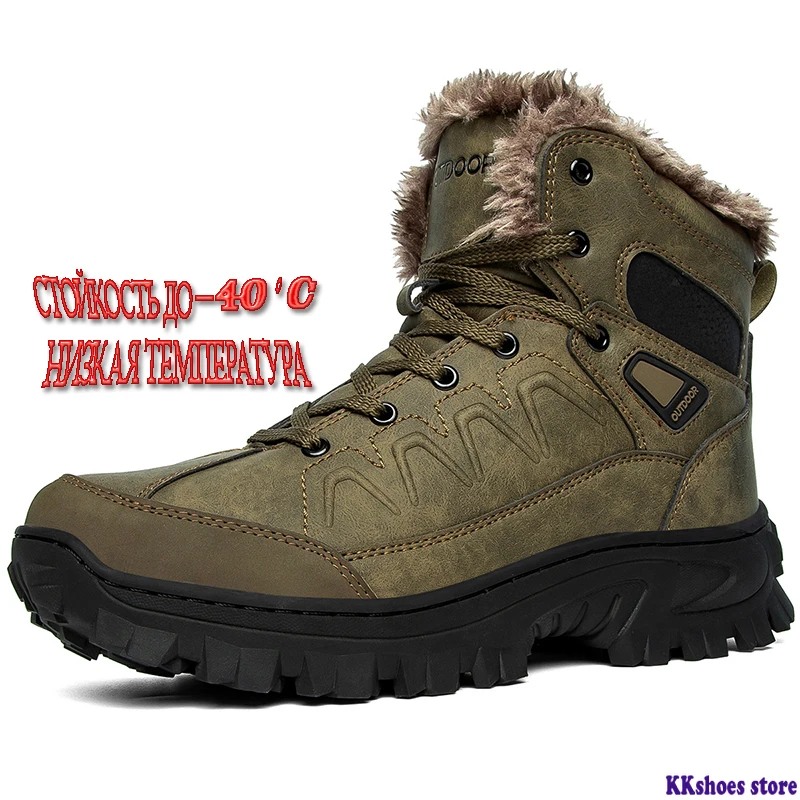 Brand Leather Men Boots Winter With Fur Warm Snow Boots Man Casual Outdoor Shoes High Quality Waterproof Ankle Boots Men Size 48
Brand Leather Men Boots Winter With Fur Warm Snow Boots Man Casual Outdoor Shoes High Quality Waterproof Ankle Boots Men Size 48