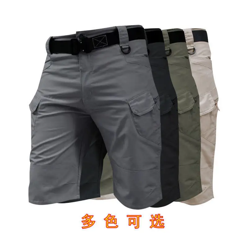 Summer consul IX7 tactical shorts outside wear thin section quick-drying pants outdoor sports over-the-knee overalls
Summer consul IX7 tactical shorts outside wear thin section quick-drying pants outdoor sports over-the-knee overalls
