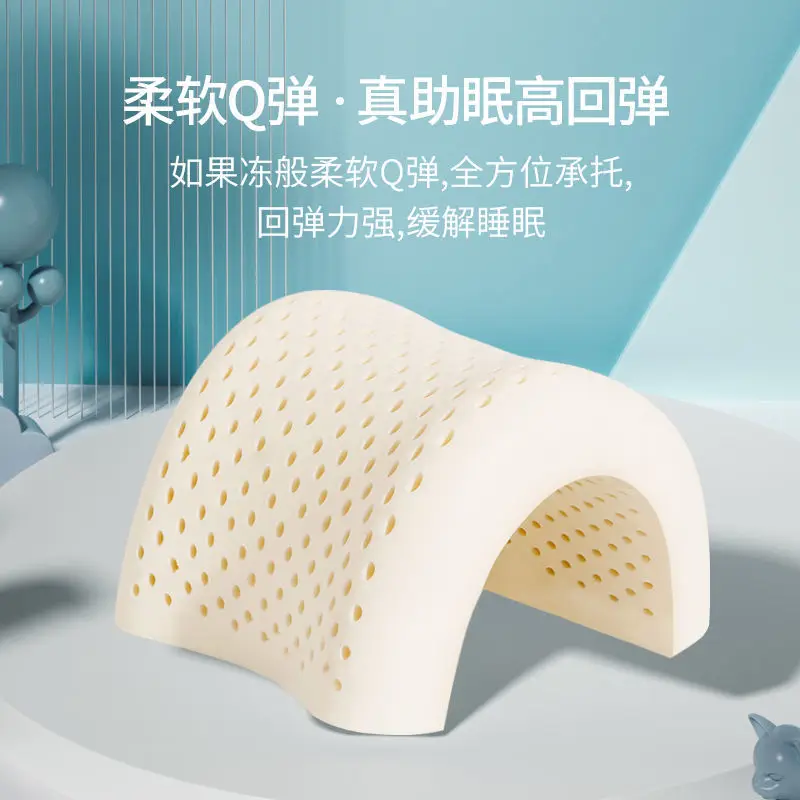 Genuine Disney Children's Latex Pillow Four Seasons Universal Baby Pillow Baby Kindergarten Special 3 Years 6 Years Old Pupils
Genuine Disney Children's Latex Pillow Four Seasons Universal Baby Pillow Baby Kindergarten Special 3 Years 6 Years Old Pupils