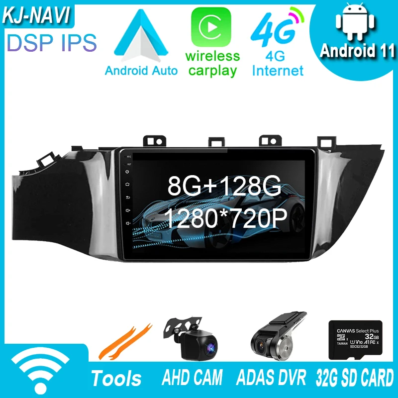 4G WIFI BT Android 11 для Kia RIO 4 2016 - 2019 GPS Автомагнитола видеоплеер мультимедийная навигация без DVD
4G WIFI BT Android 11 для Kia RIO 4 2016 - 2019 GPS Автомагнитола видеоплеер мультимедийная навигация без DVD